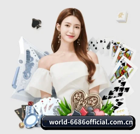 6686体育 APP